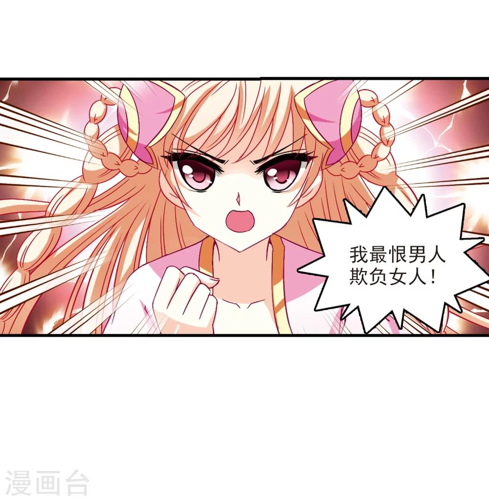 第104话 麻烦335