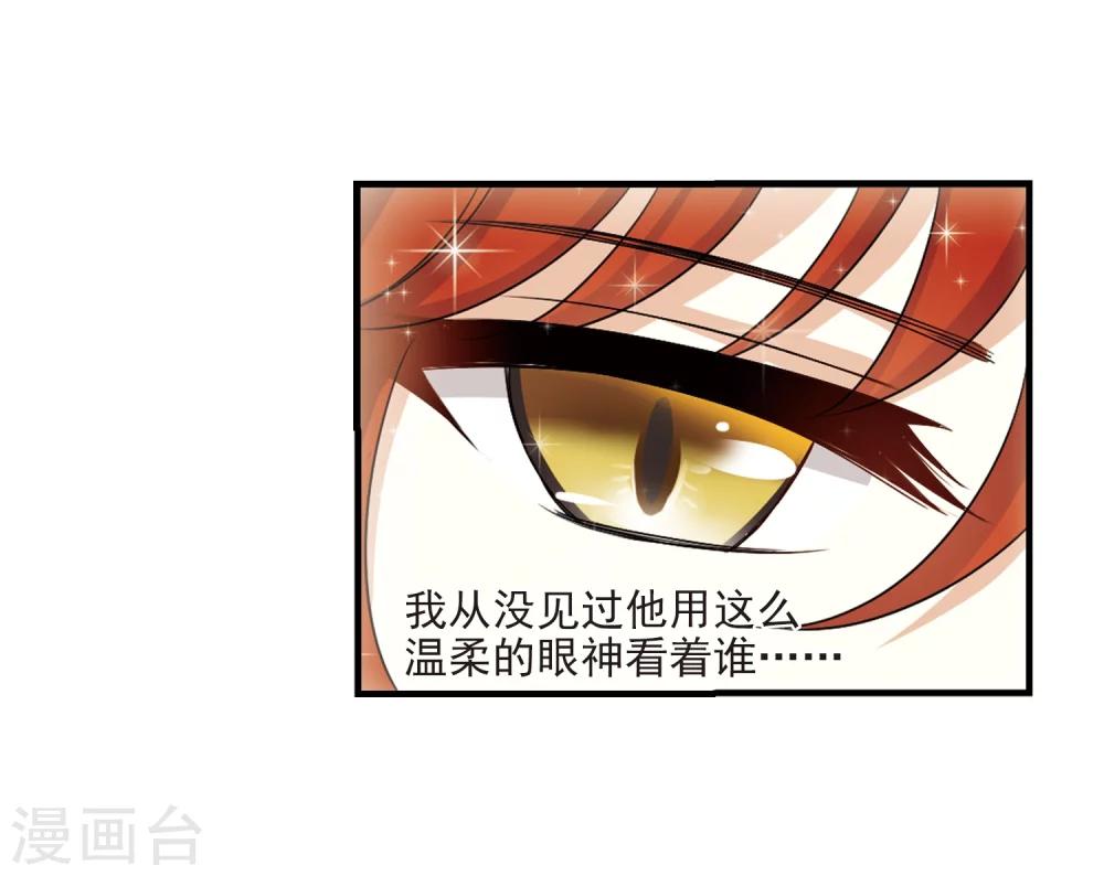 第374话 魔界吃瓜326