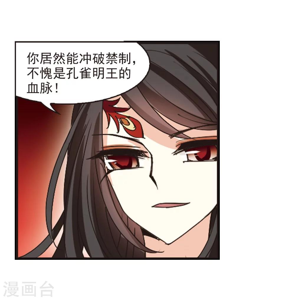 第212话 乐极生悲321