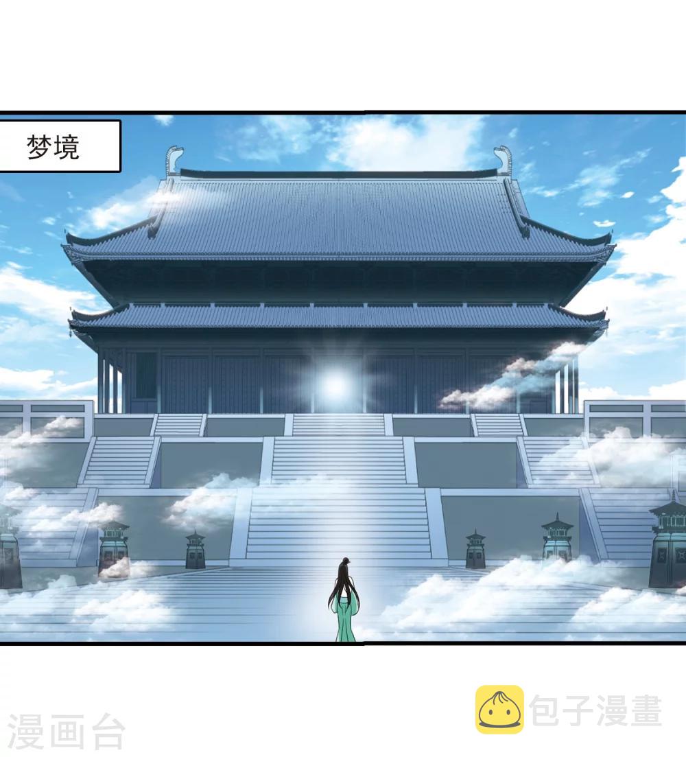 第255话 幕後黑手14