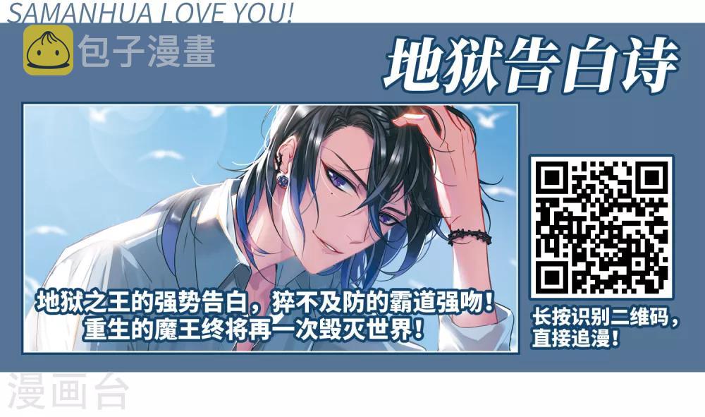 第358话 意外陡生238