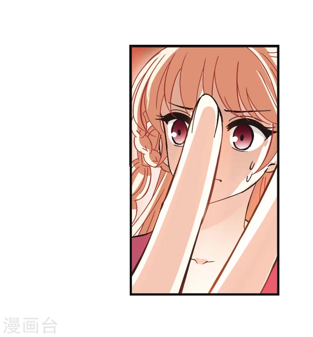 第212话 乐极生悲318