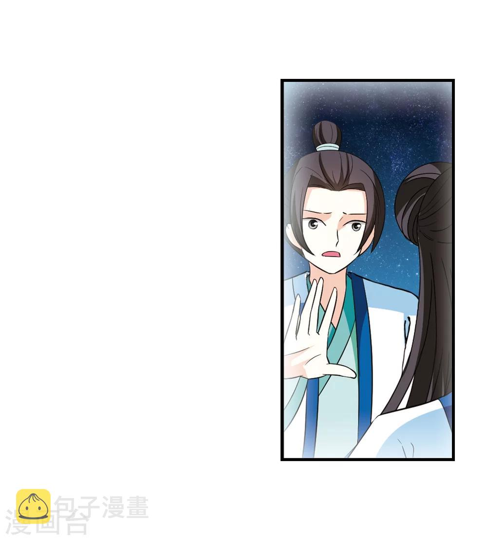 第247话 出事233
