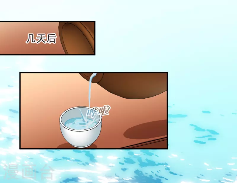 第2季160话 出师22