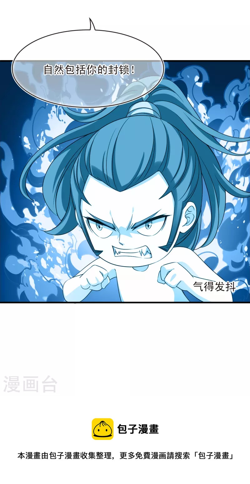 第2季145话 迟来的深情227