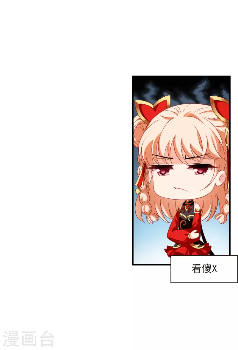 第2季143话 刷怪321