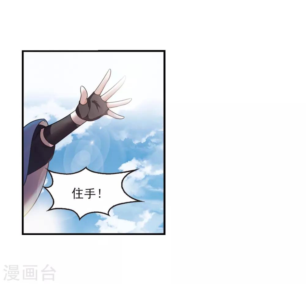 第404话 重返玄寂宗37