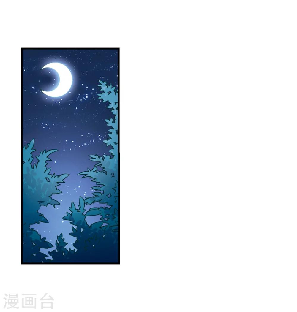 第106话 这闲事我管定了221