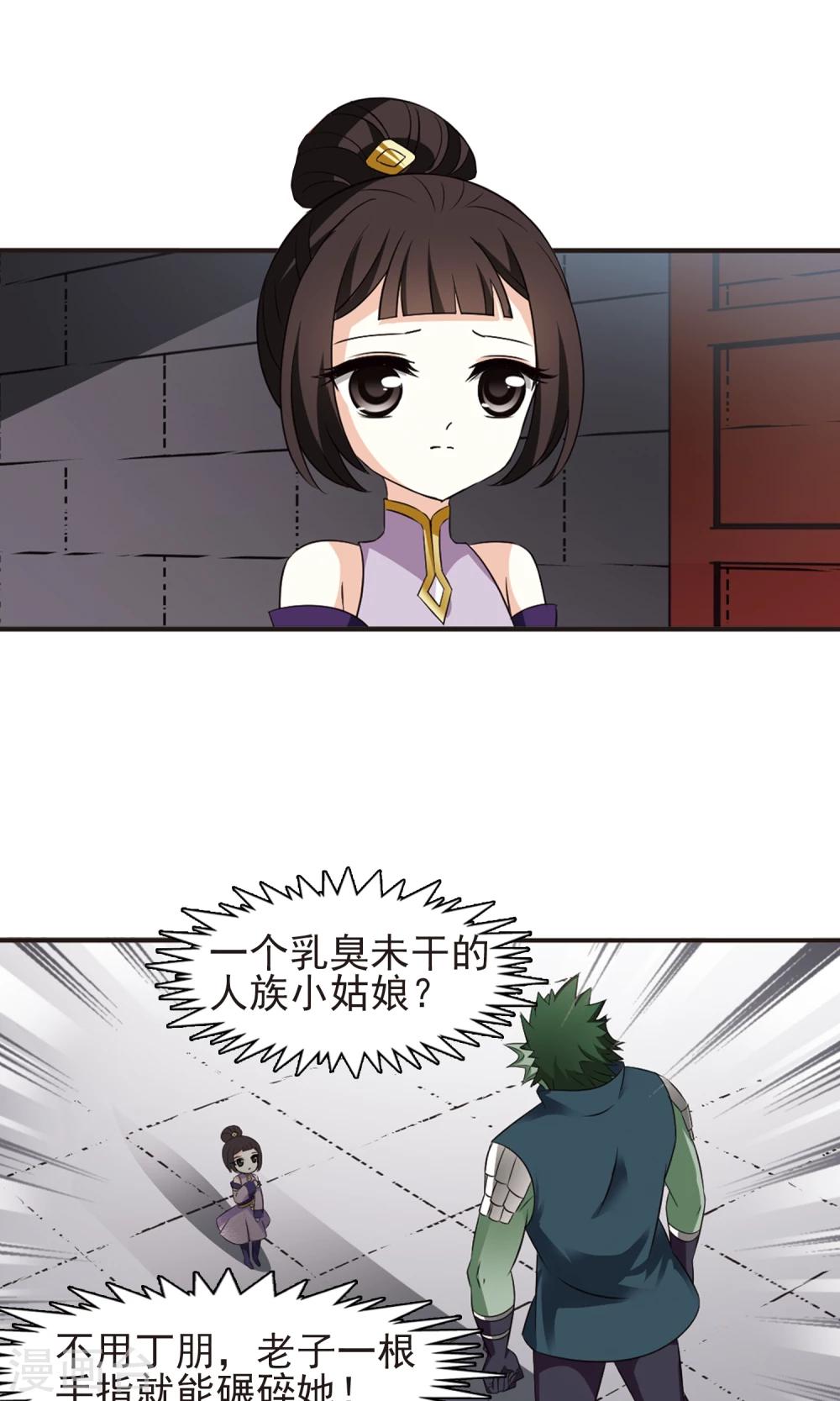 第340话 牢中授艺27