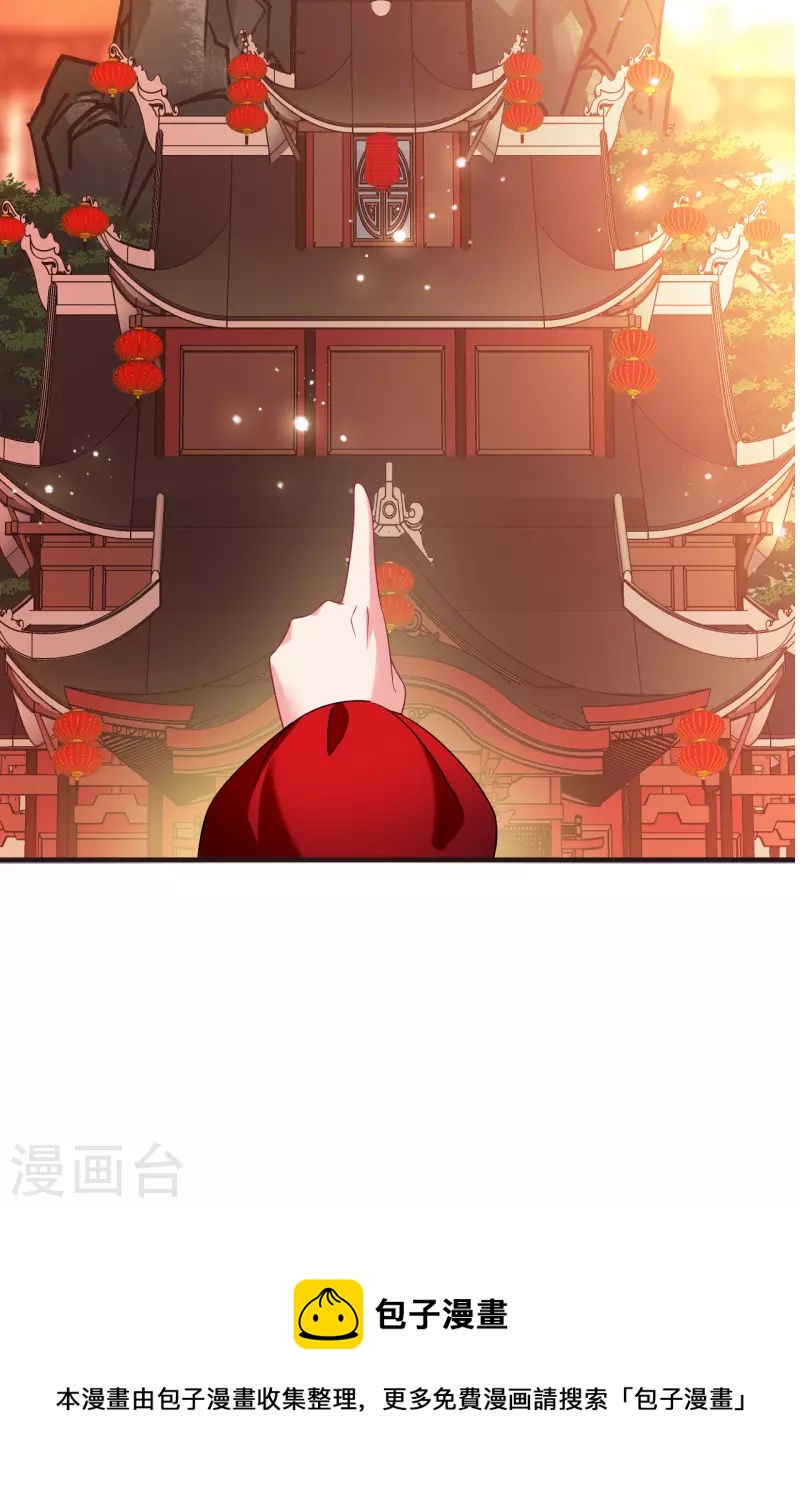 第2季128话 封荫城132
