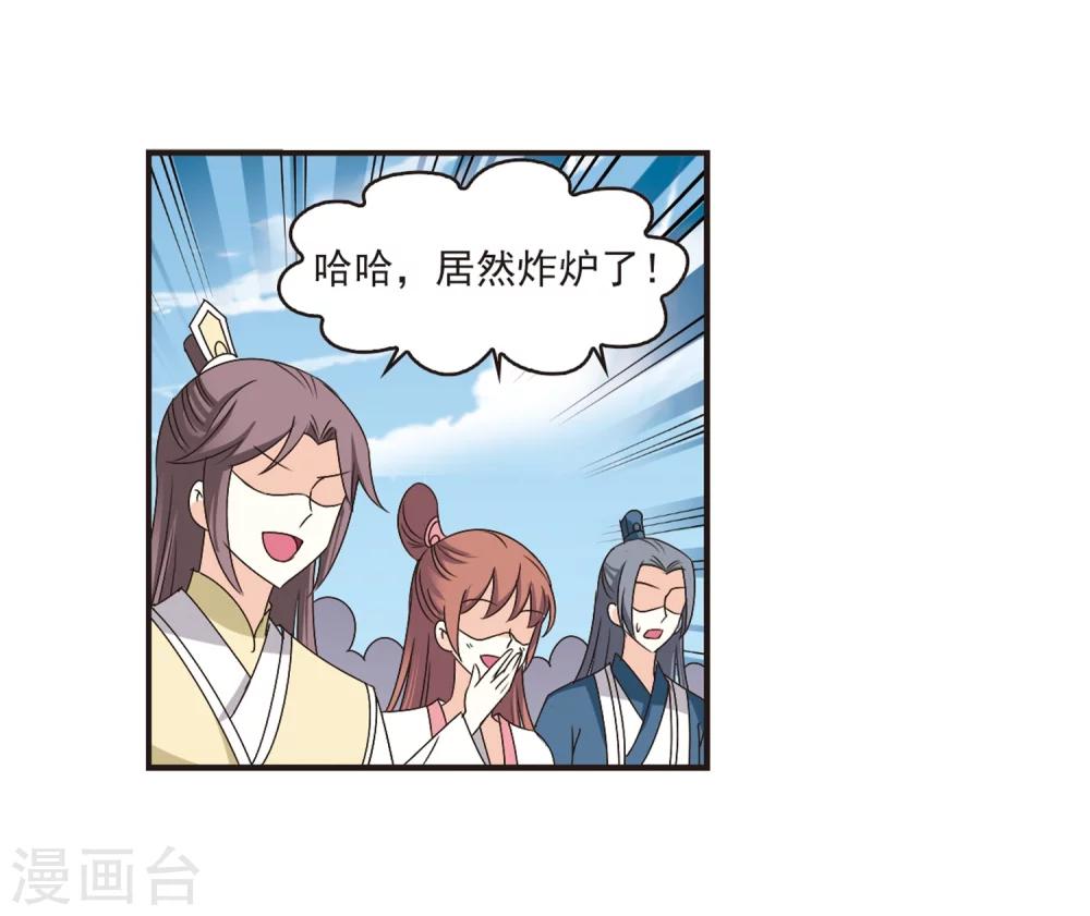 第183话 新秀挑战赛1-323