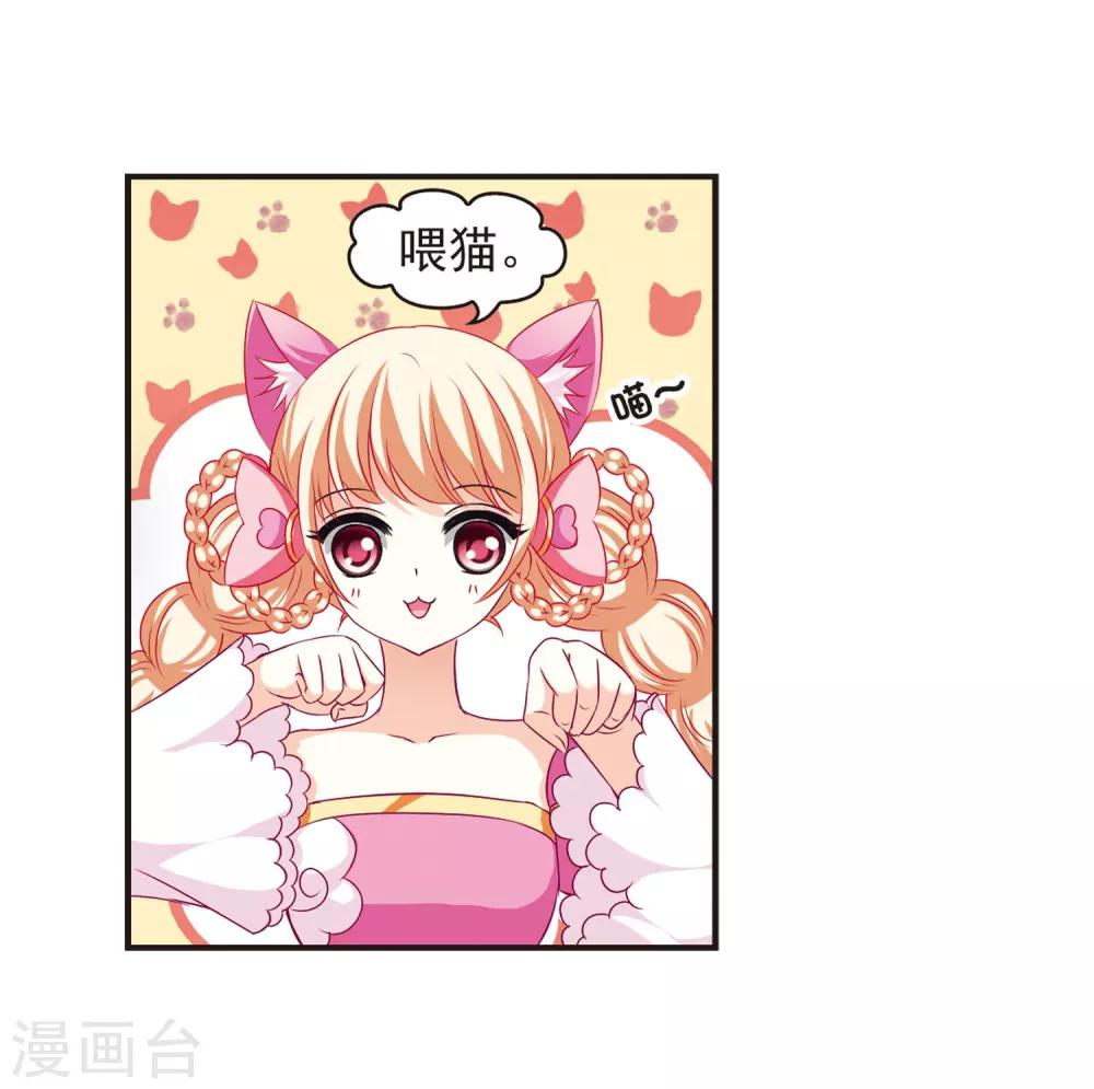 第67话 西瓜诞生114