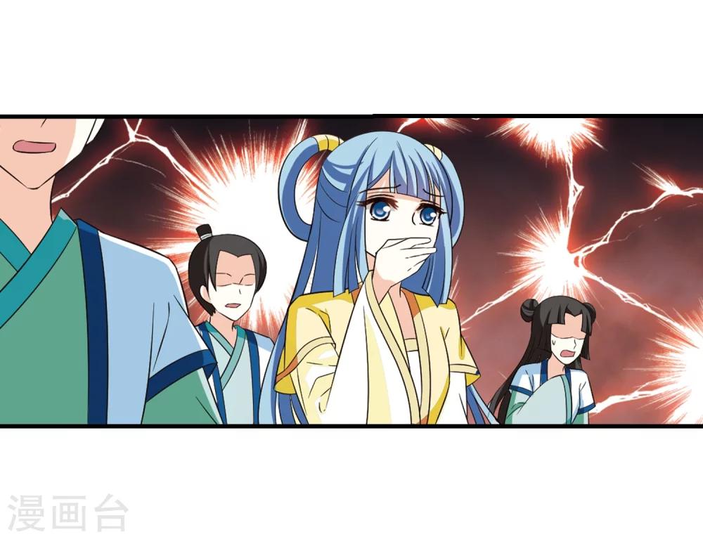 第248话 出事310