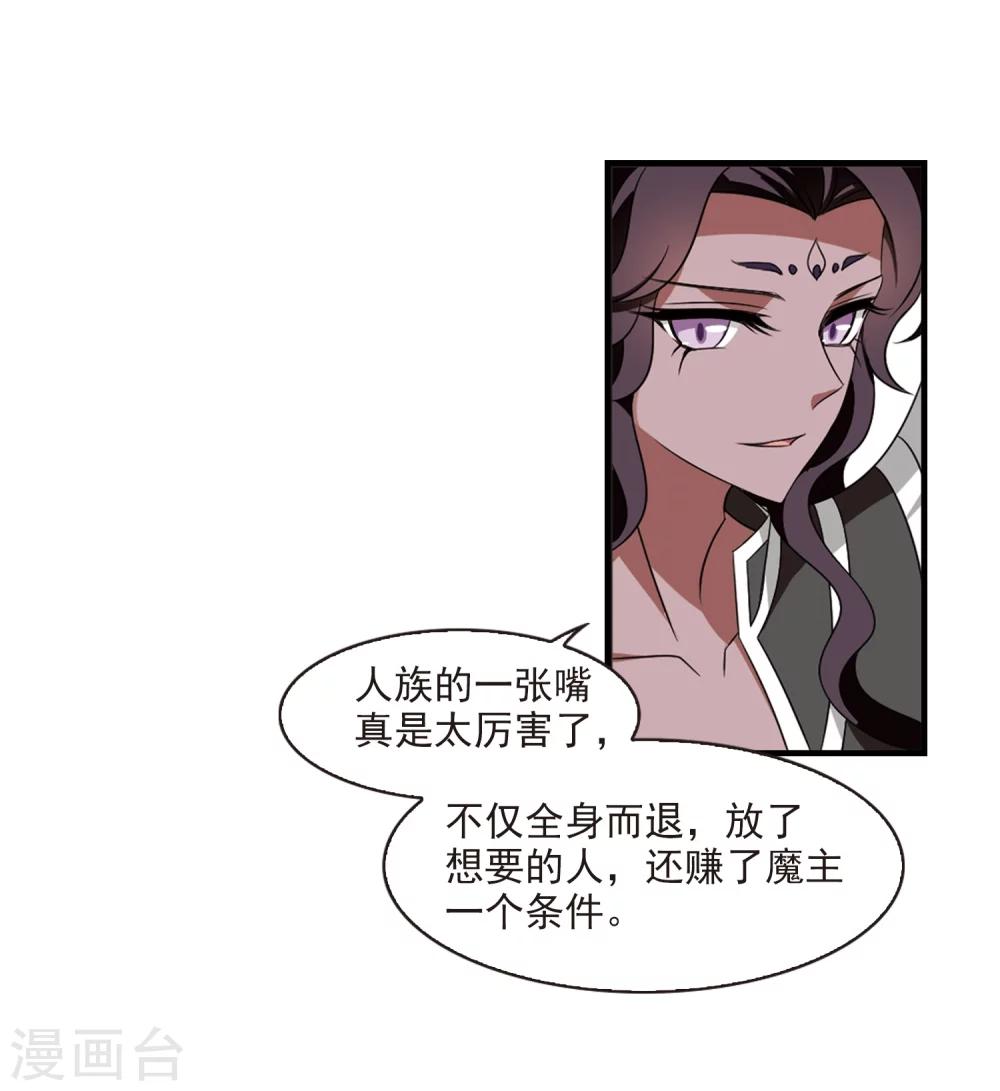 第371话 相逢却不识320