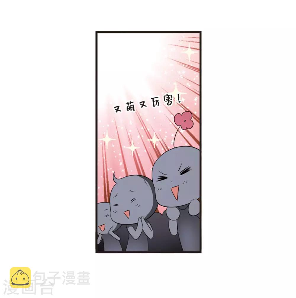 第2季10话 故人聚首113