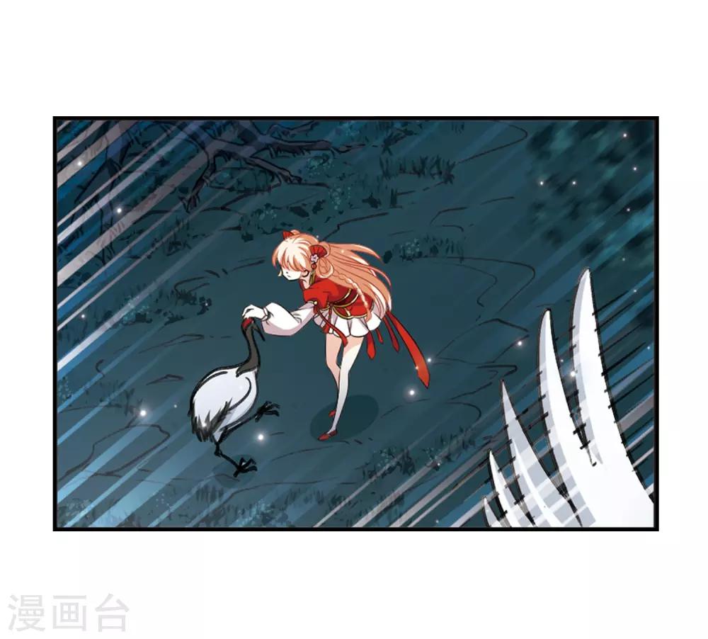 第2季2话 再见小林212