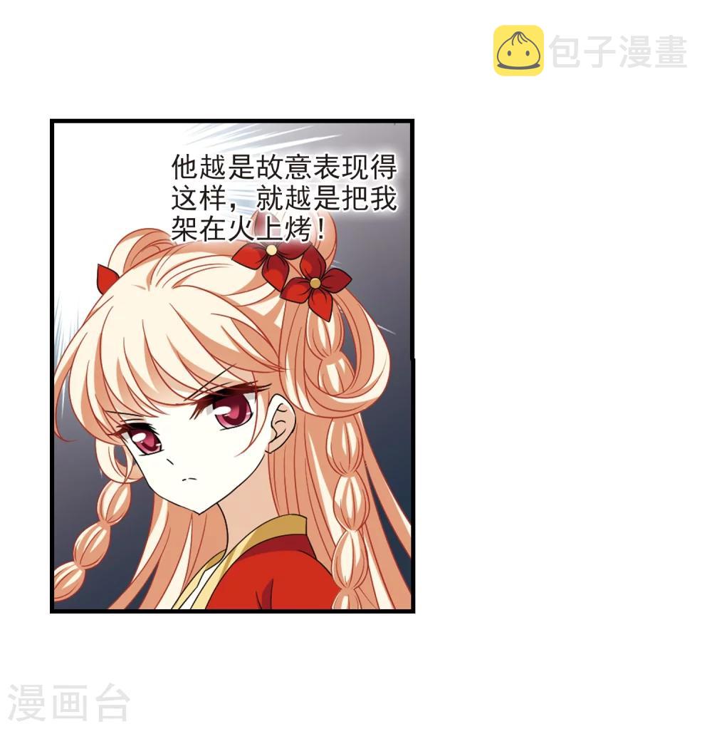 第374话 魔界吃瓜330