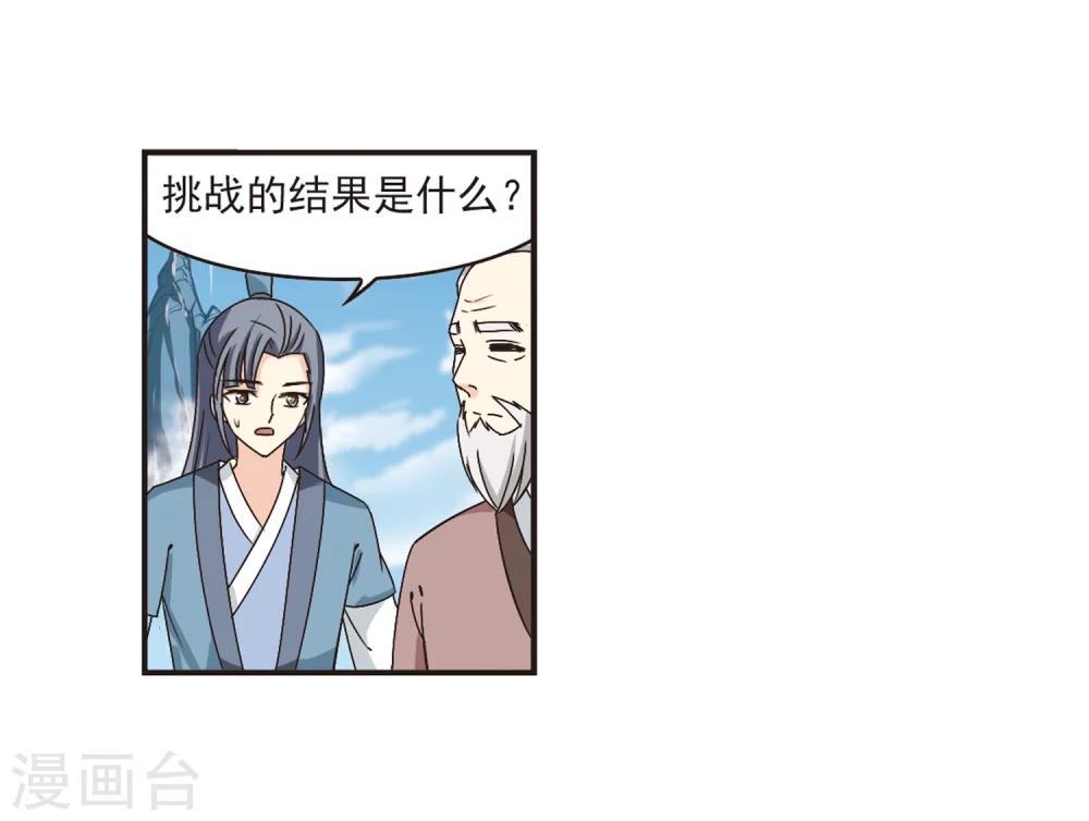 第178话 意外名单120