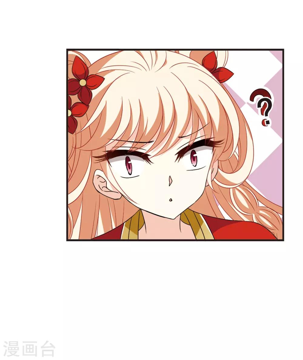 第390话 神器现世125