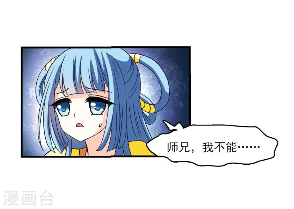 第104话 麻烦329