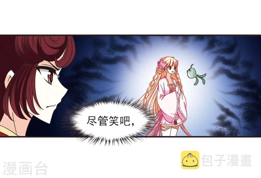 第187话 新秀挑战赛3-217