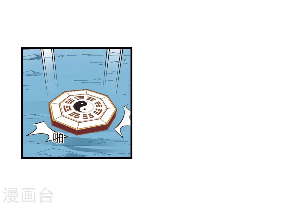 第266话 轻忧之殇229