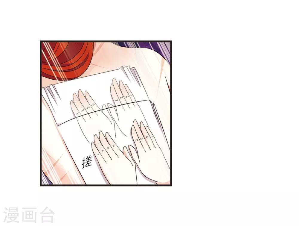 第379话 小晚现形？221