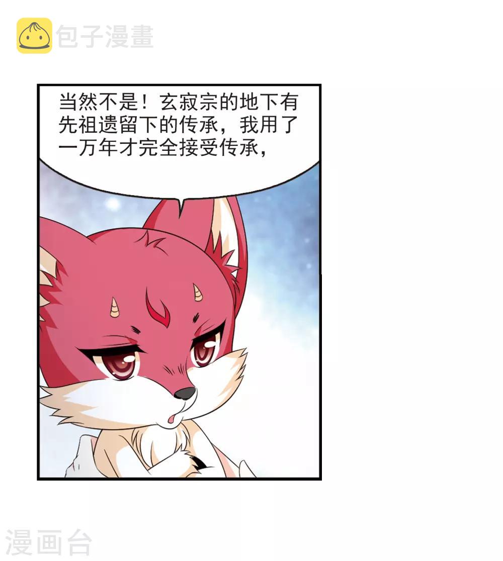 第2季6话 他的温柔328