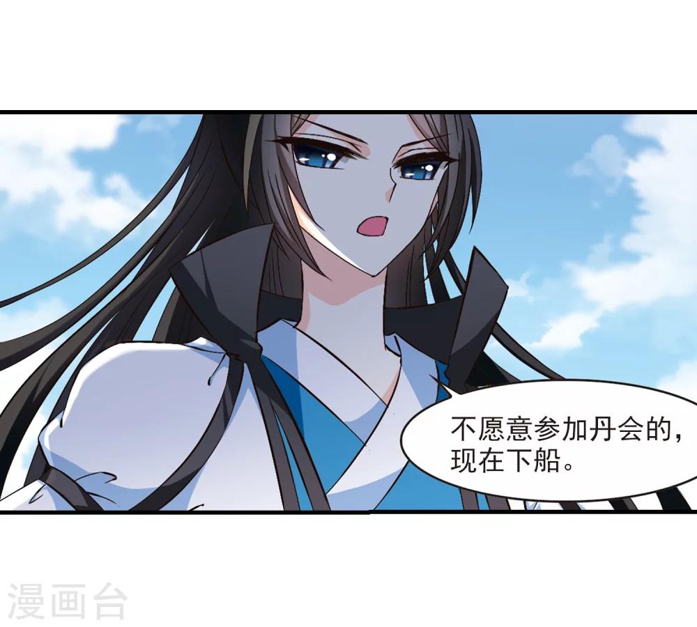 第153话 失之交臂121