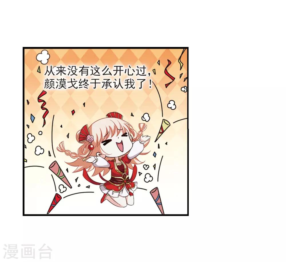第2季4话 他的温柔126