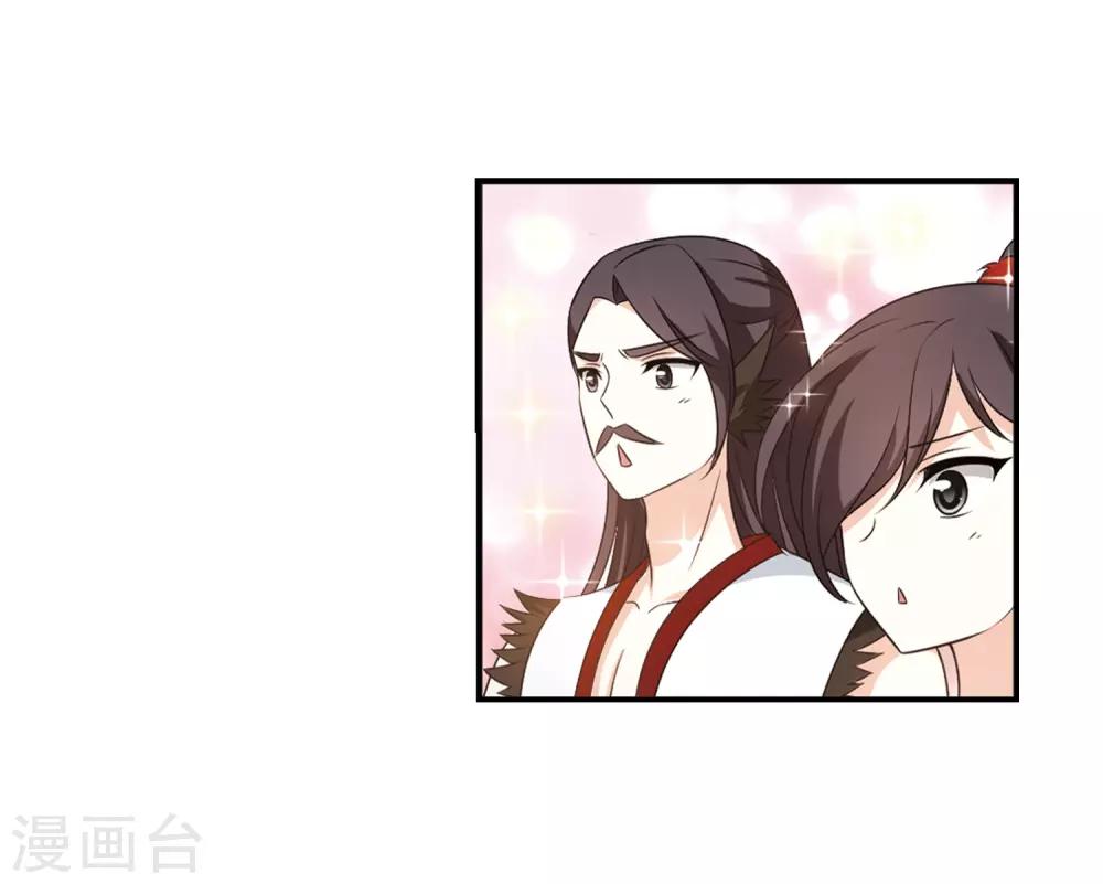 第2季3话 再见小林35