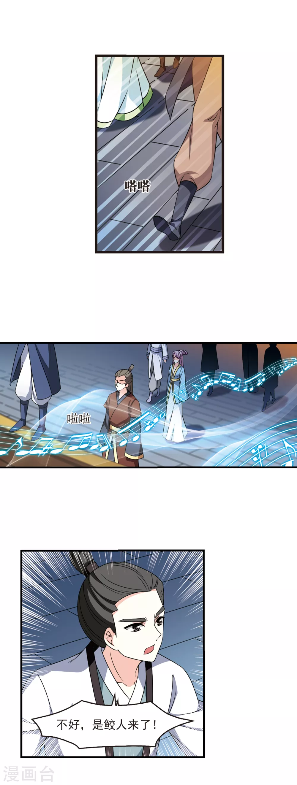 第2季78话 啓程313