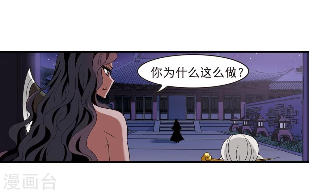第370话 相逢却不识216