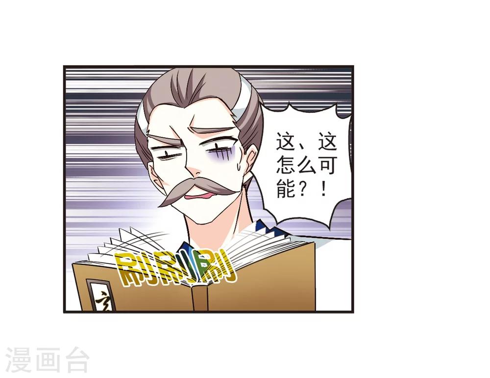 第120话 逆转131