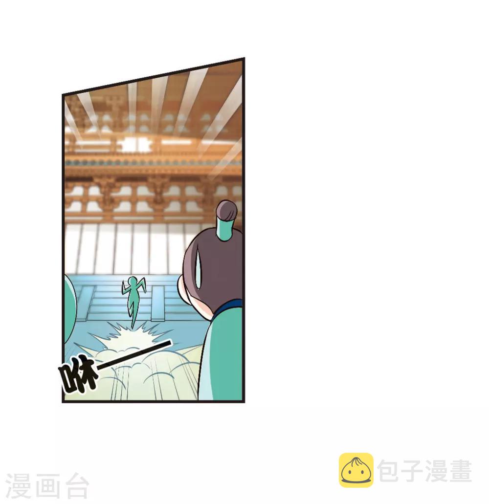 第86话 丹药赌斗331