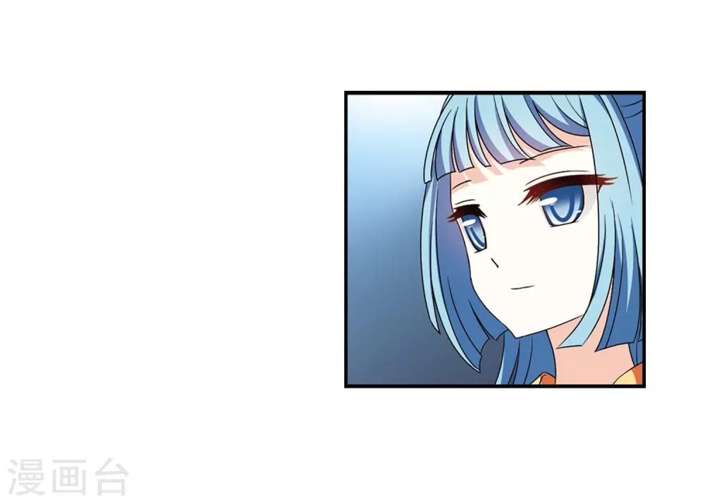 第2季30话 桑冉的实力312