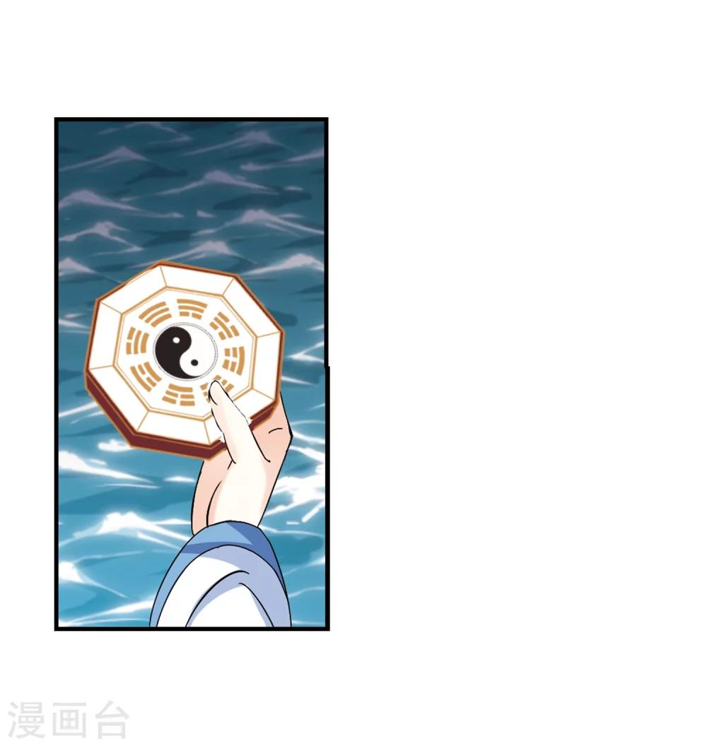 第266话 轻忧之殇27