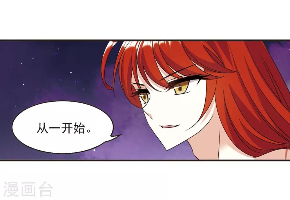 第380话 小晚现形？315