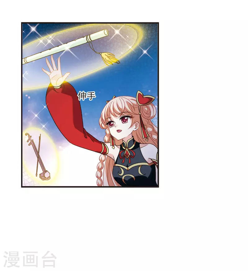 第2季123话 音攻师325