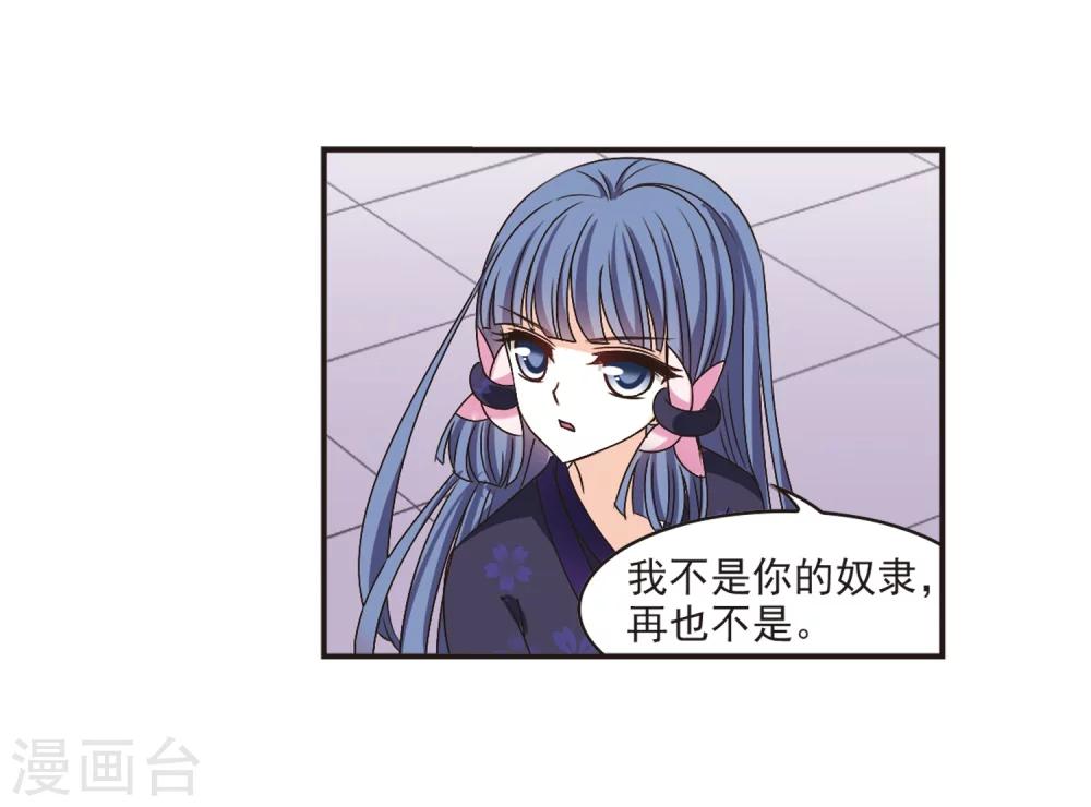 第197话 新秀挑战赛6-314