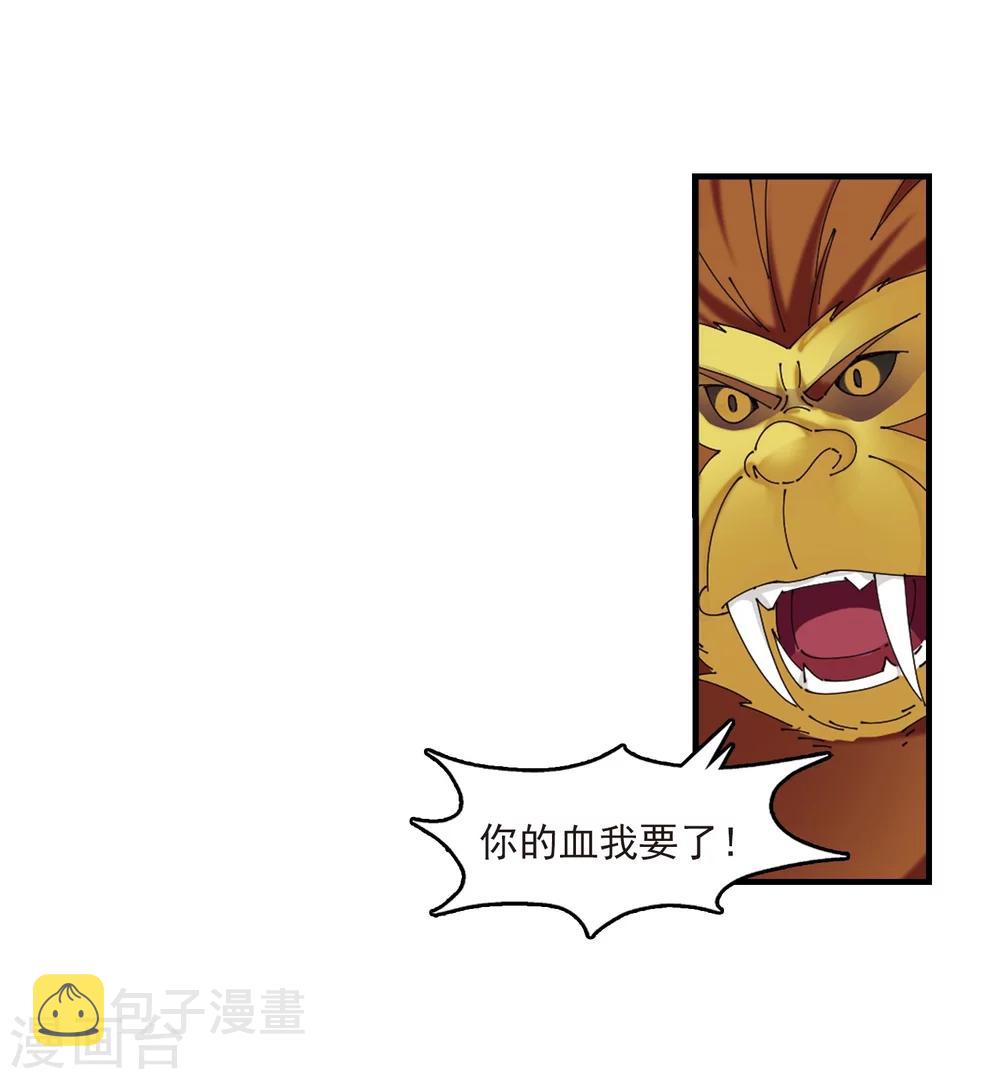 第301话 孤注一掷223