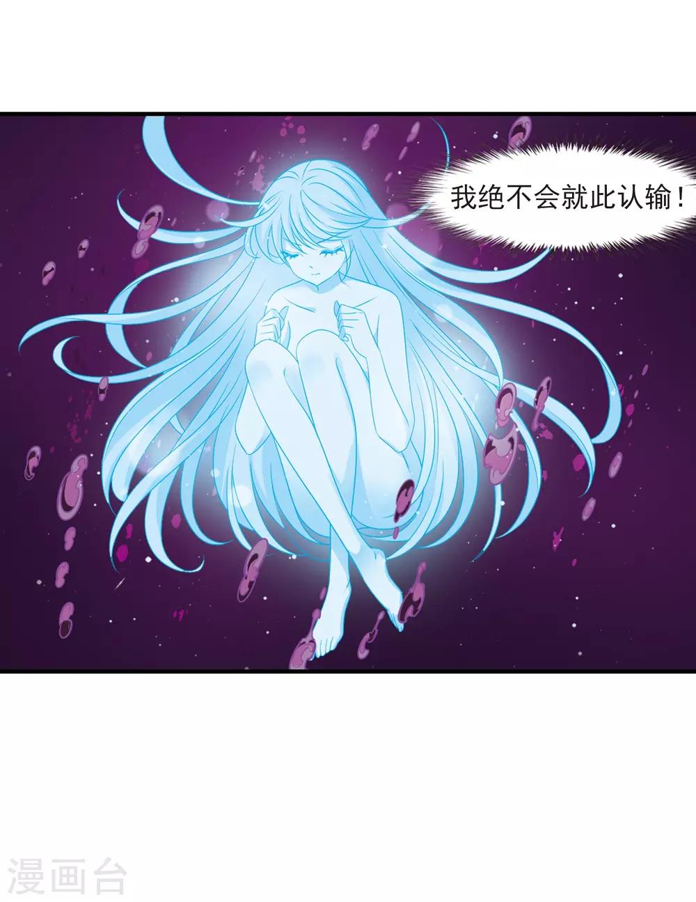 第384话 爲你无悔124