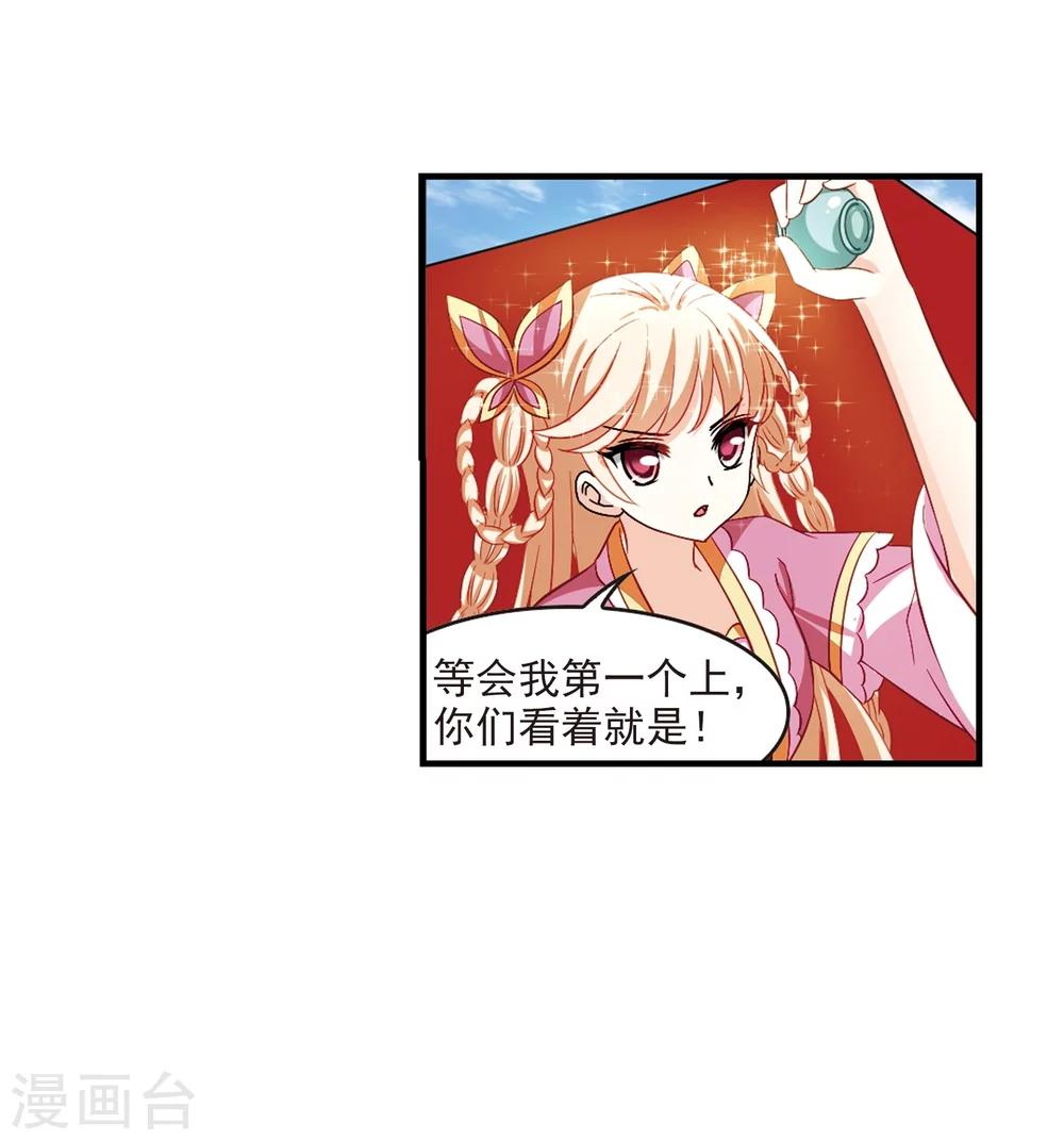 第248话 出事332