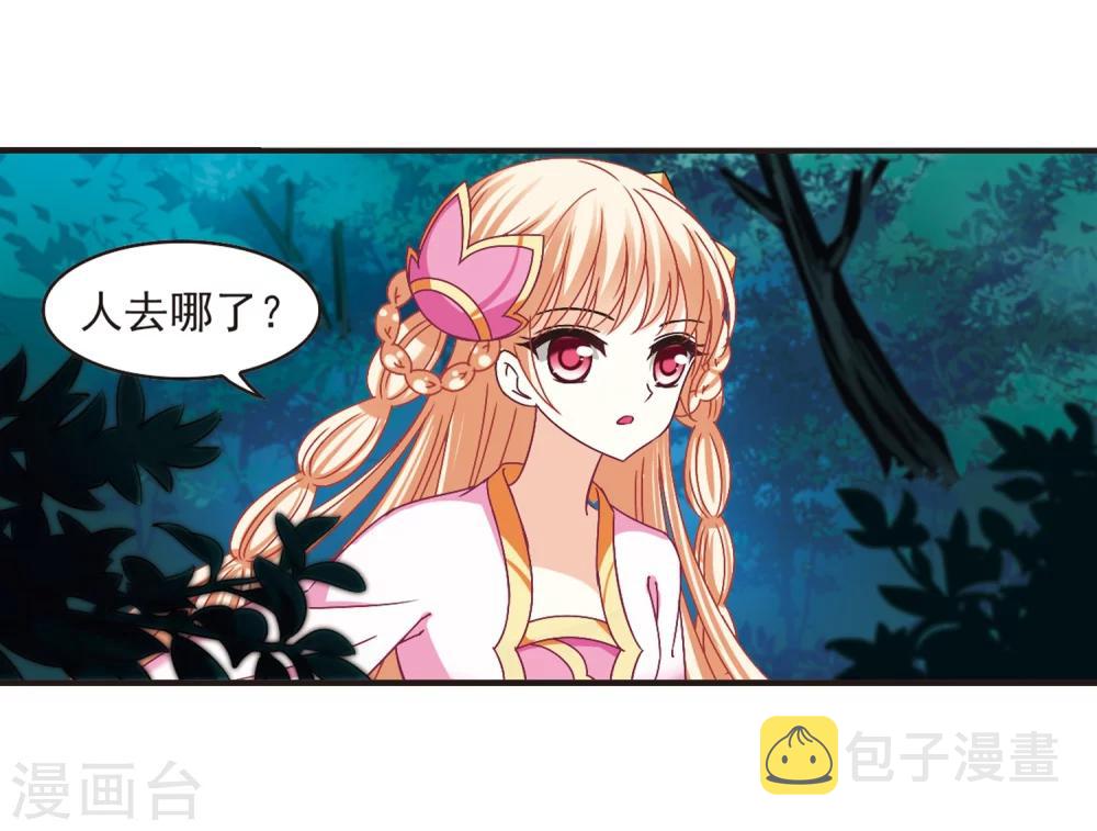 第176话 夜游224