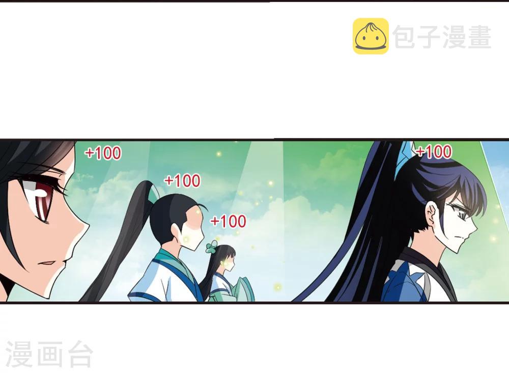 第234话 大战魔蠍119
