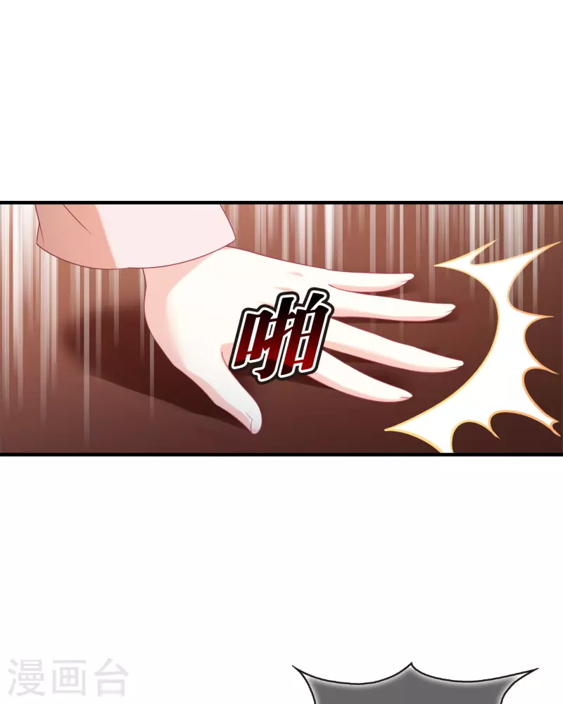 第2季130话 仙客来135