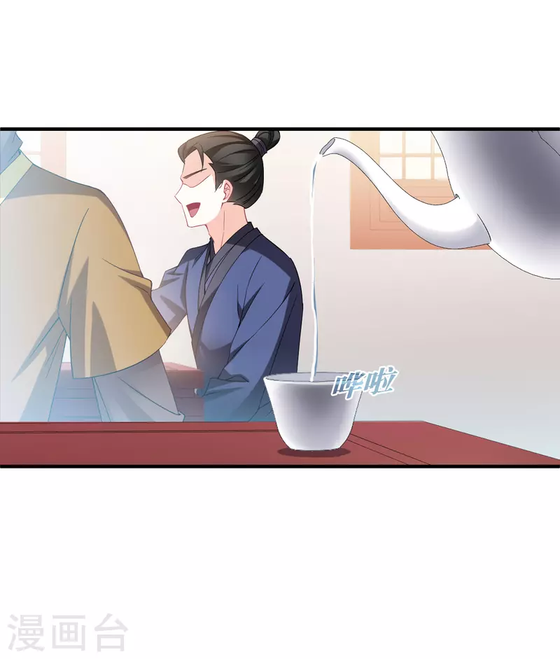 第2季160话 出师226