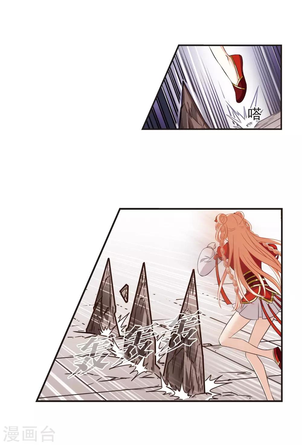 第354话 不可战胜的对手！125
