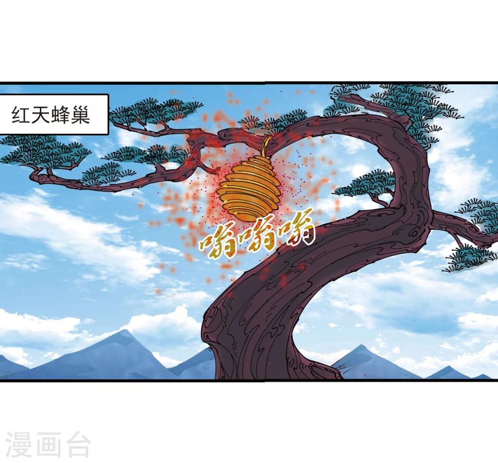 第250话 意外再生230