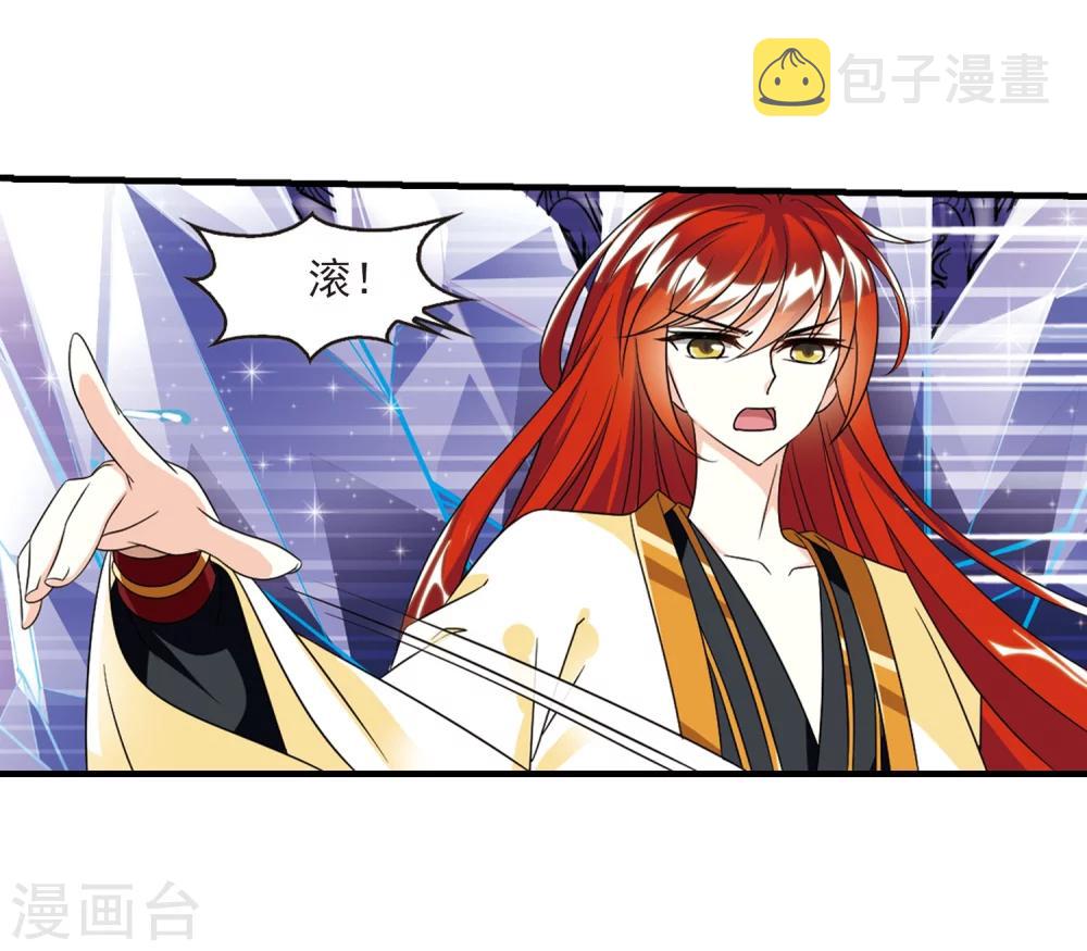 第368话 魔主326